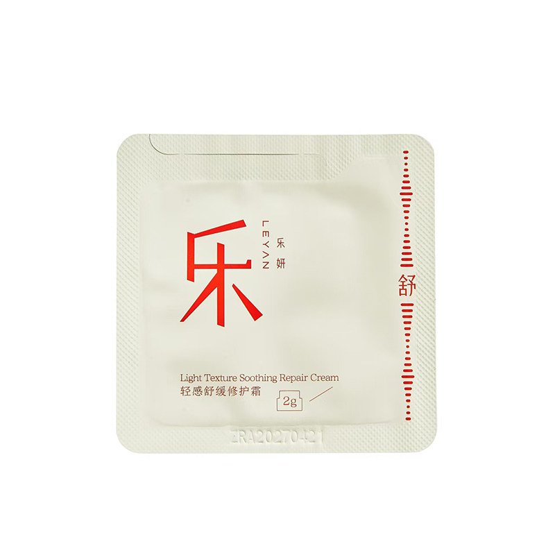 【奶蓝霜试用装】乐妍轻感舒缓修乳液/面霜