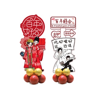 吾家有喜立牌结婚订婚宴布置装饰立牌酒店门口kt板定制指示迎宾牌