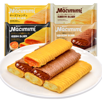 麦米米流心蛋酥咸蛋黄味鸡蛋酥