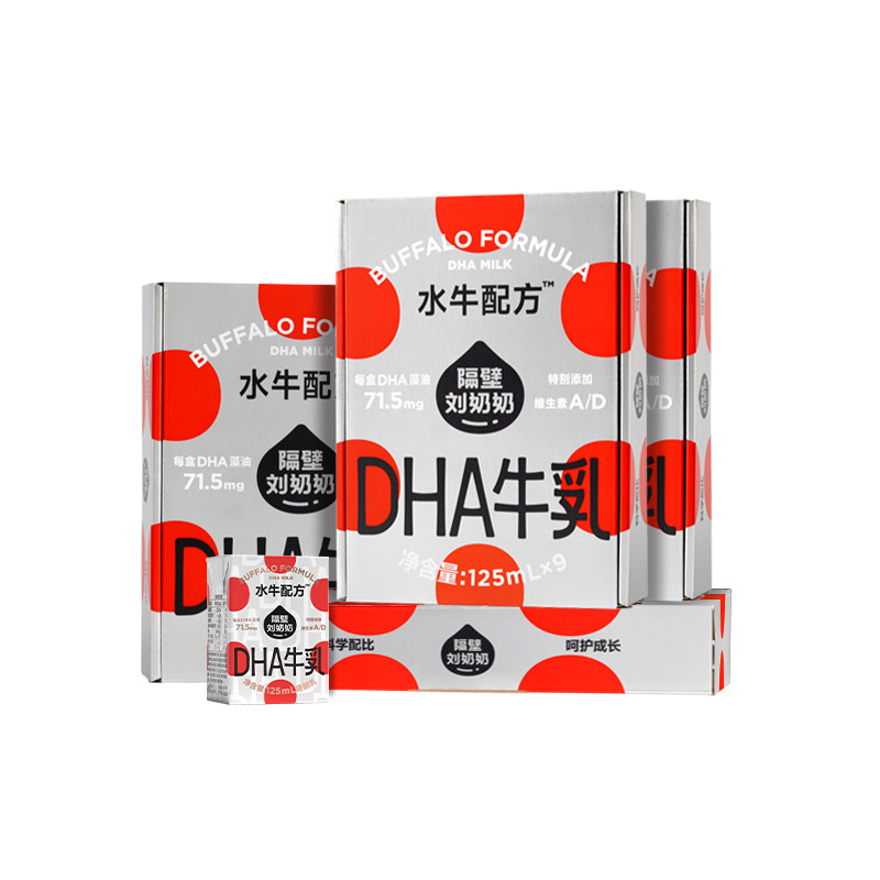 【香菇双11】隔壁刘奶奶水牛配方DHA藻油儿童牛奶新疆有机纯牛奶