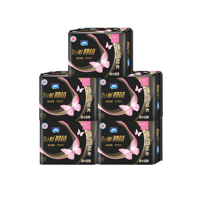 柔柔无添加量大正品官方卫生巾