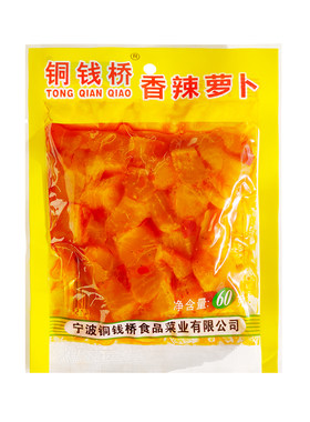 浙江铜钱桥香辣萝卜小咸菜下饭菜
