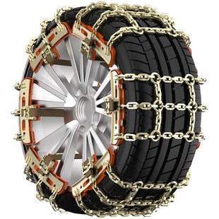 汽车轮胎防滑链2025新款自动收紧雪地防滑链条轿车suv小车通用型