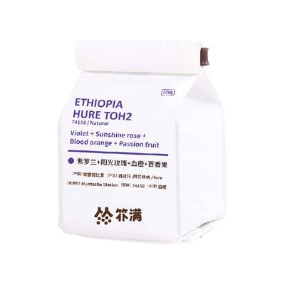 扑满咖啡 埃塞俄比亚Hure 74158 日晒 手冲单品咖啡豆浅烘 100g