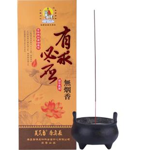 美真香无烟檀香沉香财神香供香礼佛香家用拜佛竹签香供佛室内观音