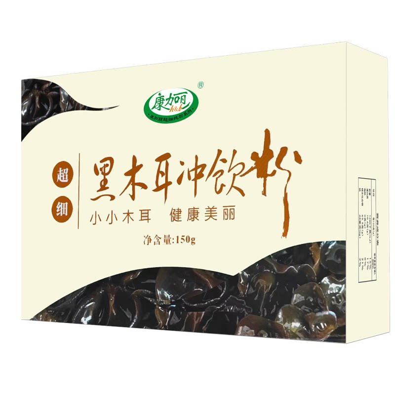 康加丽东北野生熟黑木耳粉中老年
