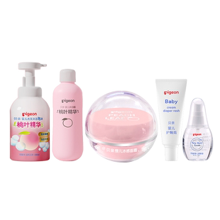 婴儿洗护套装桃子水春夏舒缓滋润冰冰霜洗浴贝亲官方旗舰店正品