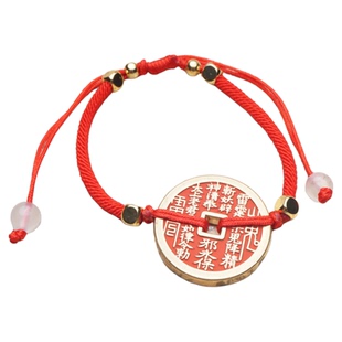 【道观直发】山鬼花钱手链纯黄铜手工编织手绳真朱砂本命年红绳