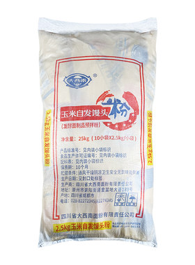 大西南玉米自发馒头粉2.5kg*10袋