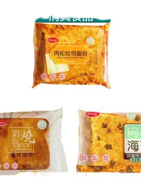 伊力谷清真面包早餐夹心批发肉松