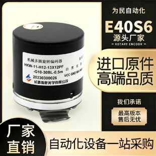 议价长春禹衡全新原装HKW-11-H12-13X12PF-G10-30GL-0.5m多圈绝对