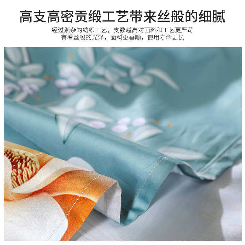 长绒棉贡缎纯棉床单单件高端轻奢1.5米1.8m单双人床全棉被单炕单