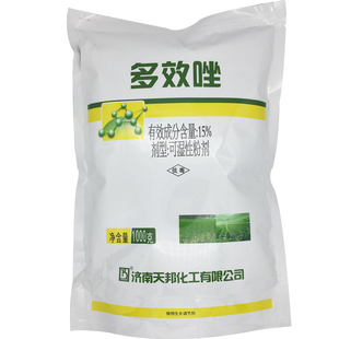 多效唑植物矮壮剂多肉花卉矮化矮壮素壮矮素防徒长控旺生长调节剂