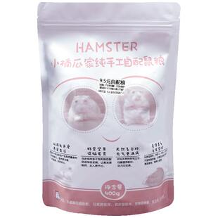 仓鼠夏天垫料纸粒除臭降温吸水颗粒花枝纸棉木屑金丝熊木片玉米芯