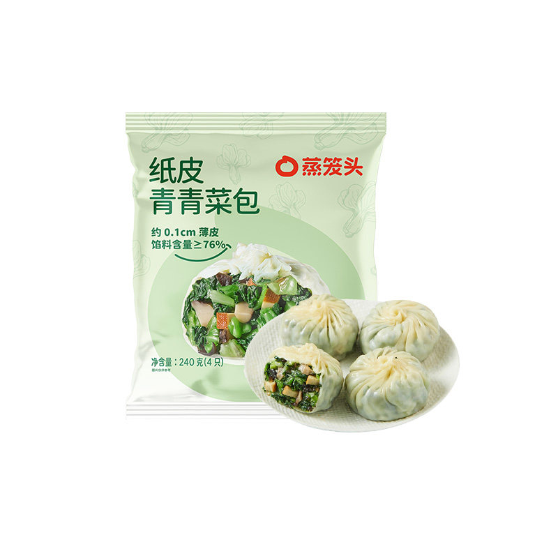 蒸笼头纸皮青青菜包上海薄皮菜包