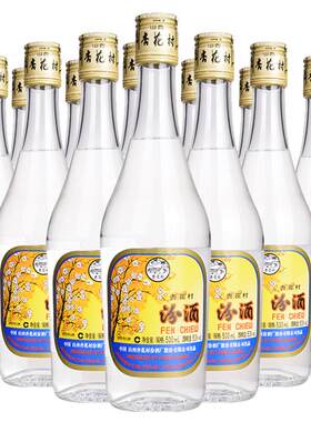 山西汾酒杏花村53度500ml*12瓶
