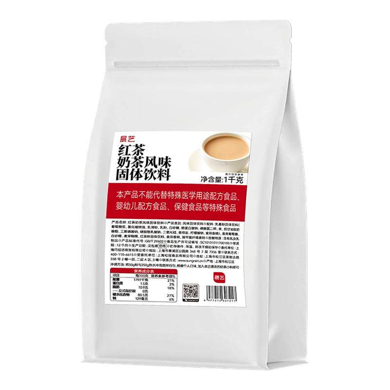 展艺红茶奶茶风味固体饮料