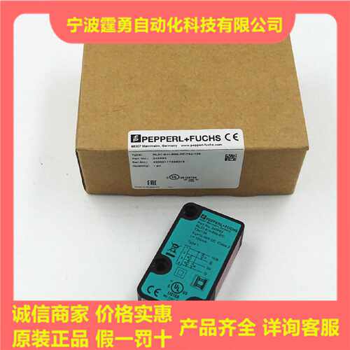 议价全新原装PF倍加福RL31-8-H-800-RT/73c/136漫反射光电245693