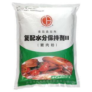 嫩肉粉松肉粉 徐州海成复配水份保持剂1嫩化剂肉制品改善食用腌制