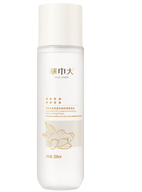 华巾大姜黄素舒缓爽肤水保湿舒缓