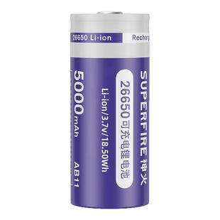 神火26650锂电池3.7v/4.2v大容量可充电强光手电筒专用动力锂电池