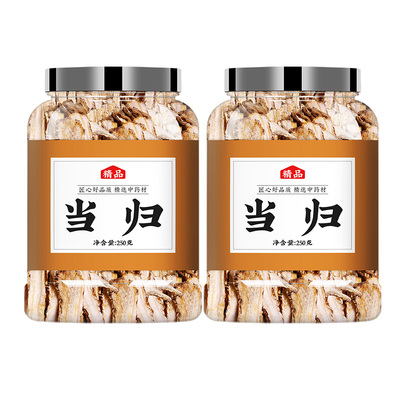 当归身中药材甘肃岷县正宗当归