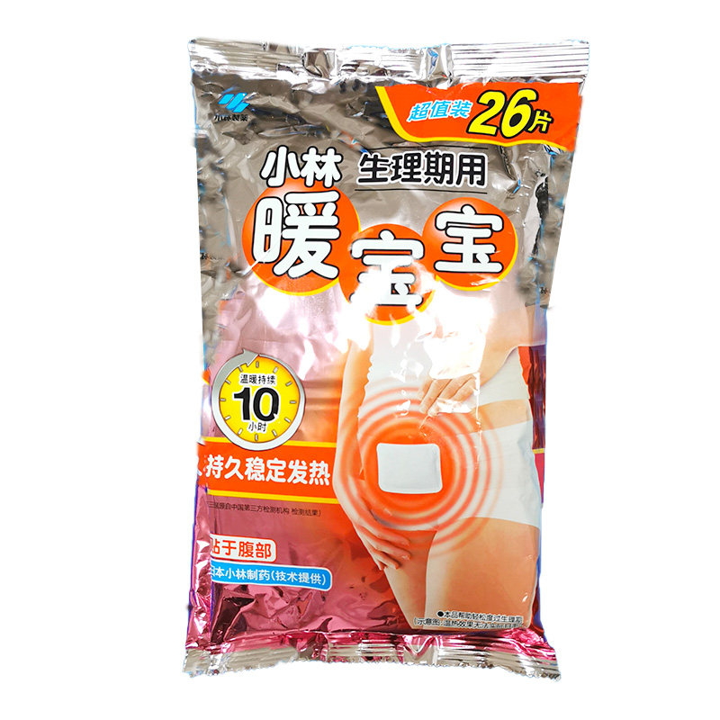 东北滑雪小土豆暖身腰背姨妈暖宫