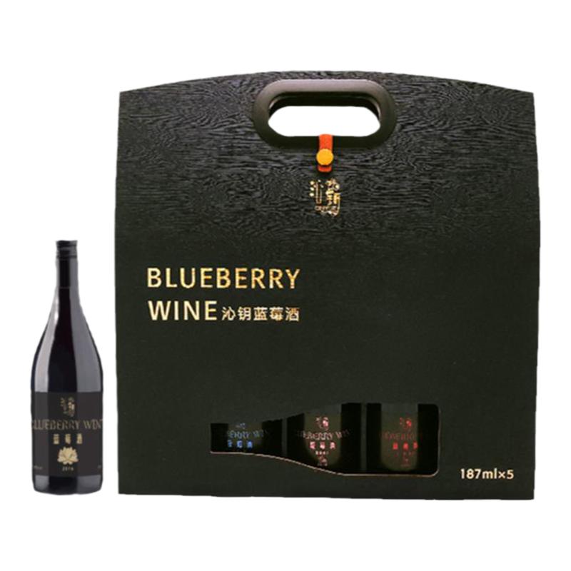 沁鑰藍(lán)莓酒185ml*5瓶禮盒12.5度半干/甜型高端果酒女士低度甜酒