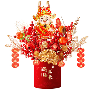 新年福桶仿真花红色招财进宝开业财神爷摆件客厅装饰用品乔迁新居