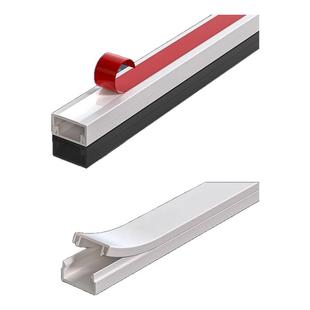 pvc白色卡线槽明装塑料墙面走线布线槽明线自粘遮挡条带胶压线槽