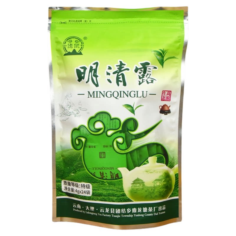 2026新茶大理云龙佬倵茶明清露碧螺春明前特级绿茶袋装春季春茶