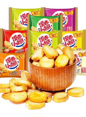 米多奇小馍丁方便携带30g*8包