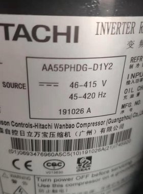 AA55PHDG-D1K2适用于日立变频压缩机配件AA55PHDG-D1S2/D1Y2
