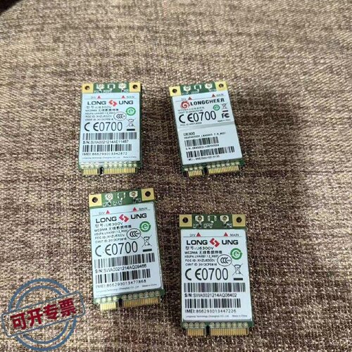议 价模U6300模NL660MU709S2工业自动可 维修