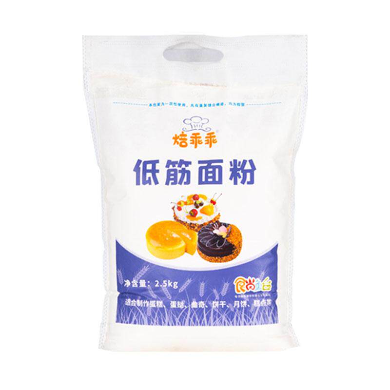 低筋面粉5斤 烘焙原料蛋糕饼干粉蛋挞月饼糕点粉低精小麦粉2500g