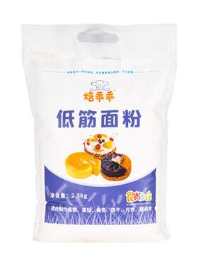 烘焙原料蛋挞2500g低筋面粉