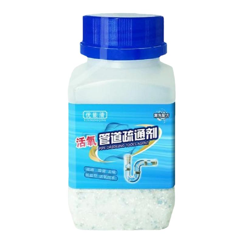 正品优能清活氧管道疏通剂厨房厕所除臭下水道疏通神器清洁剂