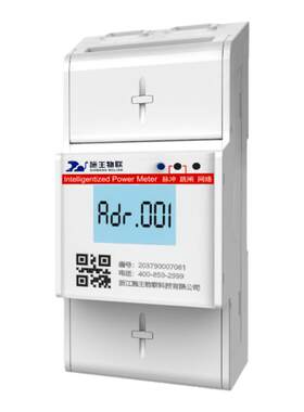 4G预付费扫码智能电表出租房