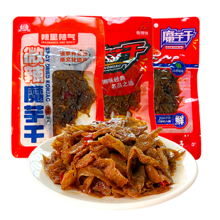 墉城十八子湖南特产魔芋干素毛肚老长沙豆干解馋零食休闲食品小吃