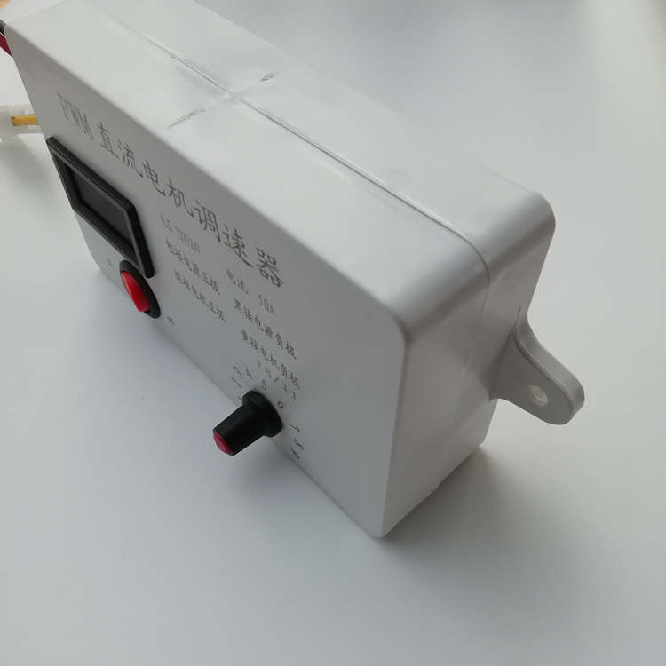 12v/24v直流电机调速器PWM开关50A控制器播种机施肥撒肥机盒调速