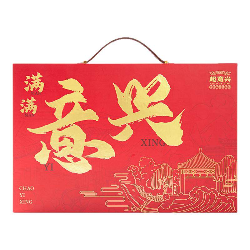 济南特产超意兴把子肉熟食礼盒