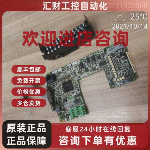 议价三菱变频器主板 F70CA55FCHT1R F720 F700 F740 22KW 30KW 45