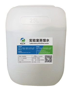 威立特实验室蒸馏水去离子超纯水