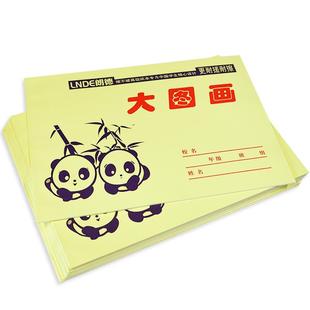 朗德图画本1-3年级幼儿园小学生素描本幼儿涂鸦画画本美术生专用本子空白美术绘画纸儿童加厚空白画本