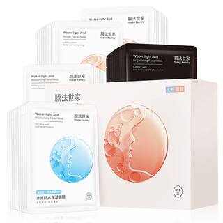 膜法世家水光保湿亮嫩面膜50片玻尿酸补水保湿嫩肤提亮肤色男女