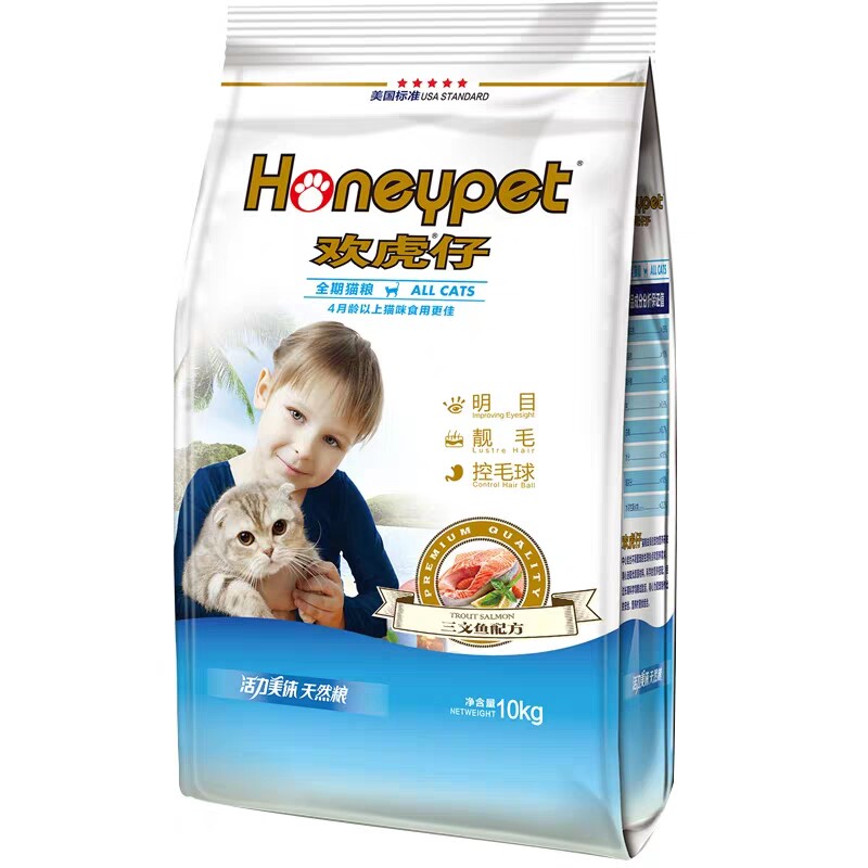 欢虎仔欢悦10kg20斤大包特价三文