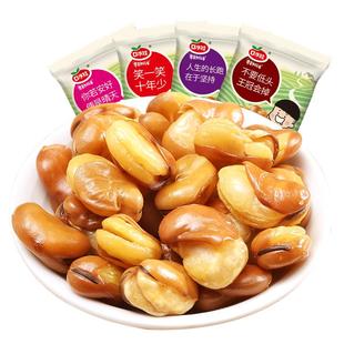 口水娃蚕豆网红炒货原味蟹黄老醋味兰花豆小包装零食休闲食品小吃