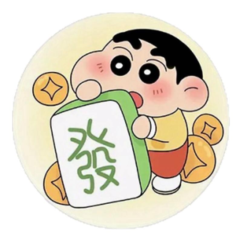 发财蜡笔小新车载香片杯槽垫