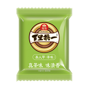 旭东百里挑一珍珠茶味南瓜子小包袋装白瓜子坚果炒货休闲零食批发