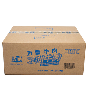 五洲牛肉200g*20袋 五香酱牛肉卤味熟食大块即食健身整箱真空包装